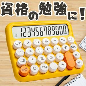 [12 column calculator ] calculator . chronicle FP household account book retro yellow color yellow lovely typewriter finding employment student count machine 