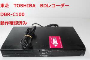 TOSHIBA ブルーレイレコーダー DBR-C100 東芝 動作確認済み