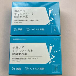 水道水ですぐにつくれる除菌水の素　加湿器　除菌　ミクリアミスト　マスクスプレー