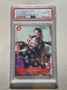 【PSA10】 ニコ・ロビン NICO ROBIN プロモ ST01-008 プロモーションカードセット【ワンピース】 【ワンピカード】 ONE PIECE