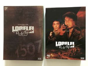 B23322　◆セル版　中古DVD　ローレライ　プレミアム・エディション (初回生産限定)(3DVD)