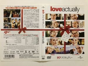 B23562　中古DVDセル版◆ラブ・アクチュアリー　ケースなし