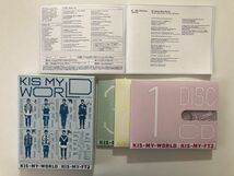 B23563　中古CD　KIS-MY-WORLD　初回生産限定盤A(2CD+DVD)(LIVE CD盤)+初回生産限定盤B(CD2枚+DVD)(Remix CD盤)　Kis-My-Ft2　2点セット_画像4