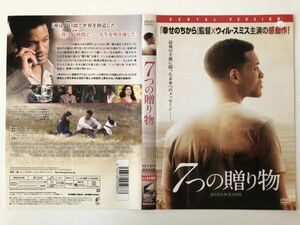 B23763　R中古DVD　7つの贈り物　ウィル・スミス　ケースなし(ゆうメール送料10枚まで180円)