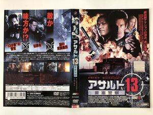 B23767　R中古DVD　アサルト13 要塞警察　ケースなし(ゆうメール送料10枚まで180円)