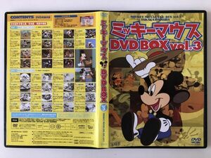 B23812　中古DVDセル版◆ミッキーマウス　DVD BOX Vol.3　2枚組 短編集