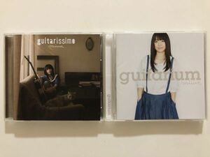 B23857　CD（中古）guitarissimo+guitarium　miwa　2枚セット