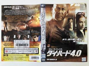 B23900　R中古DVD　ダイ・ハード4.0　ブルース・ウィリス　ケースなし(ゆうメール送料10枚まで180円)