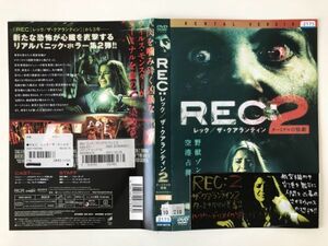 B23915　R中古DVD　REC:レック ザ・クアランティン 2 ターミナルの惨劇　ケースなし (ゆうメール送料10枚まで180円)