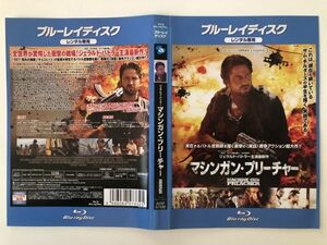 B23994　R中古BD　マシンガン・プリーチャー　ジェラルド・バトラー　ケースなし（ゆうメール送料10枚まで180円）