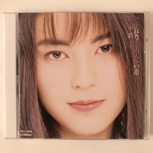 B23349　CD（中古）けがれなき大人への道　鈴木彩子　