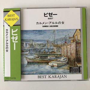 B23524　CD（中古）カラヤン名演集　カルメン・アルルの女　ビゼー