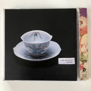 B23635　CD（中古）加爾基 精液 栗ノ花 (CCCD) 　椎名林檎　帯つき