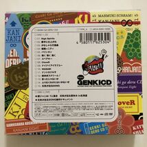 B23859　CD（中古）関ジャニ∞の元気が出るCD!! (初回限定盤A)(CD+DVD)　関ジャニ∞(エイト)_画像2