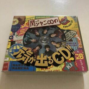 B23859　CD（中古）関ジャニ∞の元気が出るCD!! (初回限定盤A)(CD+DVD)　関ジャニ∞(エイト)