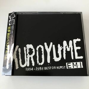 B23950　中古CD　KUROYUME EMI 1994～1998 BEST OR WORST (2枚組ベスト)　黒夢