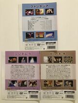 B23558　R中古DVD　ファンタジア+シンデレラ+ピノキオ　3枚セット（ケースなし）_画像2