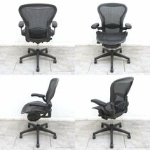 訳有り特価品 ハーマンミラー Herman Miller アーロンチェア サイズB オフィスチェア 固定肘 メッシュ KK12248-1 中古オフィス家具_画像2