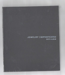 韓国CD★　Jewelry (ジュエリー) 　6集 「Sophisticated」（限定盤）　★　未開封品　★　2009年