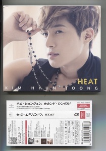 キム・ヒョンジュン「HEAT」(初回盤B)　★日本発売盤 CD+DVD　★ SS501