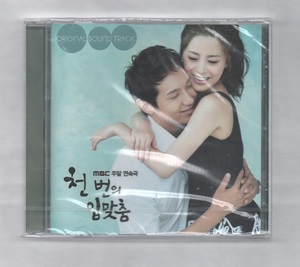 韓国CD★　OST「1000回のキス (千回のキズ)」　★　未開封品　★　2011年