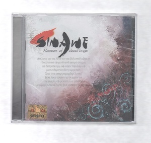 韓国CD★　Sinawe (シナウィ)　9集 「Reason Of Dead Bugs」　★　未開封品　★　2006年