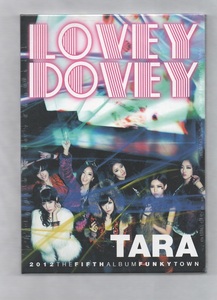 韓国CD★　T-ARA (ティアラ) 「Funky Town」　(5th Mini Album) 　★　未開封品　★　女性グループ　★　2012年