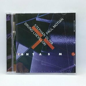 STEPHAN OLIVA, BRUNO CHEVILLON, PAUL MOTIAN / FANTASM (CD) 74321739252の画像1