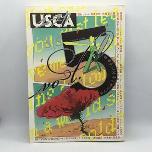 漫画雑誌 ◇ USCA ユースカ 5号 ジオラマブックス [書籍] 西村ツチカ 真造圭伍 宮崎夏次系 本秀康 谷口菜津子 ひらのりょう 鴨田潤