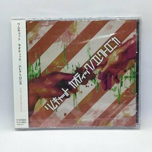 未開封◇リムキャット / カオティック/エレクトロニカ (CD) TRM-045