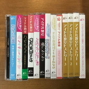 アイドル教室14点セット/寿司ドル/サインあり/CD-Rあり/未開封品あり◇DIAMOND/今はじまるストーリー/アイキョーランド/愛はメラメラ/他