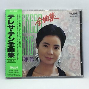 テレサ・テン / 全曲集　(CD) 35TX-2207