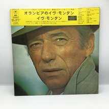 イブ・モンタン YVES MONTAND / オランピアのイヴ・モンタン 〇2LP ECPJ-7/8 シャンソン_画像1