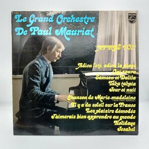 Le Grand Orchestre De Paul Mauriat / Aprs Toi 〇LP 6332070 ポール・モーリア