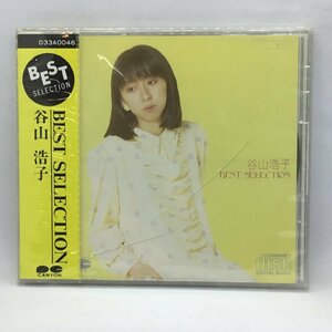 未開封 ◇ 谷山浩子 / BEST SELECTION　(CD) D33A0046