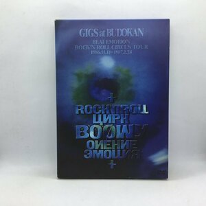 BOOWY/GIGS at BUDOKAN BEAT EMOTION ROCK'N ROLL CIRCUS TOUR 1986.11.11～1987.2.24 ▲DVD TOBF 5307