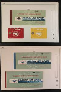 31◎朝鮮　航空券など　台紙貼り　6枚
