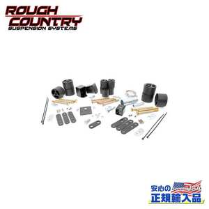 [ROUGH COUNTRY ラフカントリー]2インチ ボディリフトキット 4WD用 Jeep ジープ Wrangler ラングラー TJ 車高調 リフトアップ /RC605