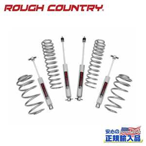 [ROUGH COUNTRY( rough Country ) regular import sole agent ]2.5 -inch lift kit 6 cylinder * premium N3 Jeep Wrangler Jeep Wrangler TJ/653.20
