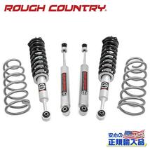 [ROUGH COUNTRY ラフカントリー] 3インチリフトアップキット TOYOTA ランクル150プラド/ハイラックス 215サーフ/FJクルーザー_画像1