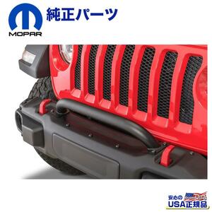 [Mopar モパー USA正規品] ルビコンフロントバンパー用 ウインチガード/グリルガード ジープ JLラングラー・JTグラディエーター/82215351