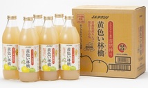 黄色い林檎 1L×6本入 JAアオレン りんごジュース ストレート 果汁100％ 林檎ジュース 密閉搾り アップルジュース 黄色いりんご_画像1