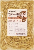 アーモンドスリーバード 生 250g×2袋 世界美食探究 カリフォルニア産 （メール便）国内加工 ナッツ 製菓材料 製パン材料 無添加 無塩 無油_画像1