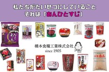 粒あん 500g×3袋 北海道十勝産 あんひとすじ 橋本食糧 つぶ餡 つぶあん 粒餡 十勝産小豆使用 餡子 あんこ アンコ 国産 国内産_画像10