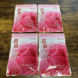 リフレ　薔薇の滴　62粒　３０日分　栄養機能食品　4袋