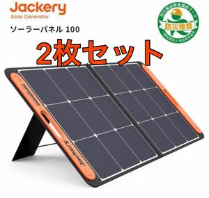 2 pieces set Jackery SolarSaga 100 beautiful goods 100W solar panel disaster prevention compact Jack Lee 