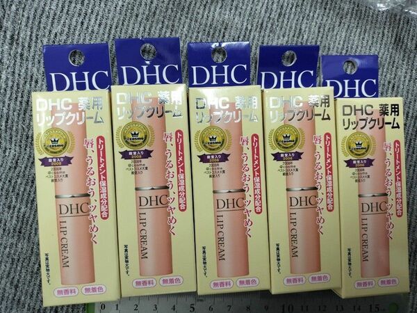 DHC薬用リップクリーム 