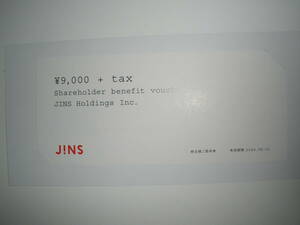 JINジンズ株主優待券9000円分