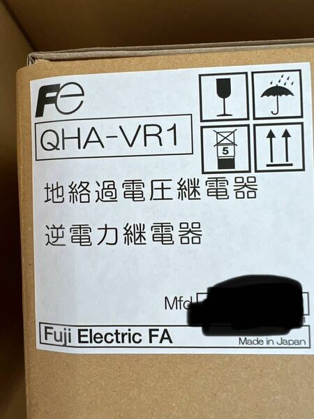 太陽光　OVGR+RPR ZPD付き　富士電機製品