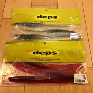 deps デスアダーイール